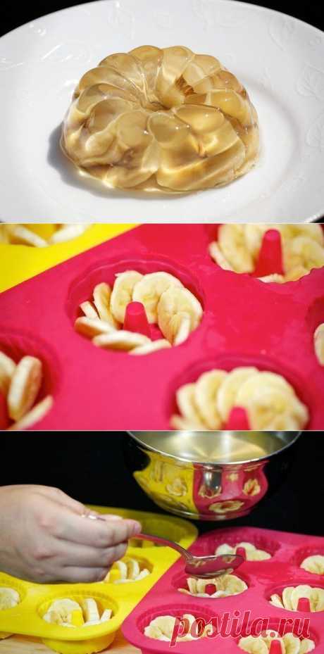 Опьяняющий десерт;)) Желе с бананом покорит тебя навсегда! — Вкусные рецепты