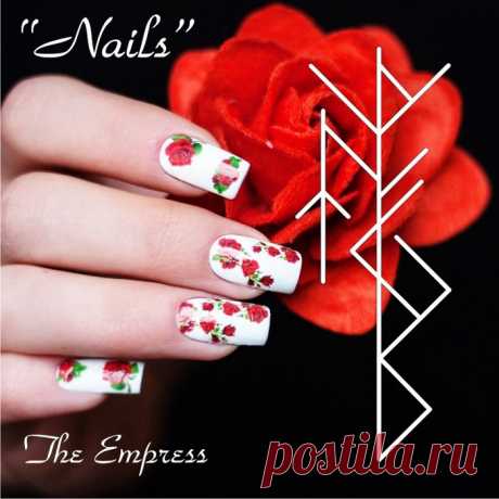 сообщение Radmillla : Став &quot;Nails&quot;. Автор Jhe Empress (10:15 28-03-2017) [5916975/412080756] - Почта Mail.Ru