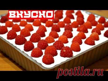 ВСЕ ПРОСТО АХНУТ Невероятная Вкуснятина \ Dessert crimson \Curd dessertтворог