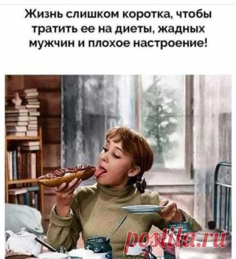 Точно