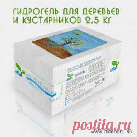 Товары для сада и огорода. Купить продукты и товары садово- огородной тематики. Товары для сада, цветов, растений. - www.gidrogel.ru