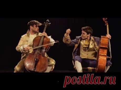 2CELLOS - Thunderstruck [OFFICIAL VIDEO] пародия на AC/DC - Thunderstruck - YouTube