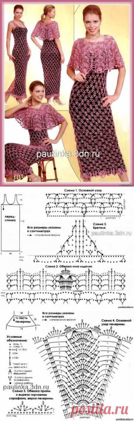 Вязаный сарафан с пелериной - Схемы вязания сарафанов - Схемы для вязания - Уроки вязания крючком - Вязание крючком, мотивы, схемы для вязания крючком