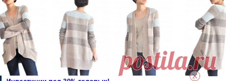 BlueSand Cardigan by La Maison Rililie