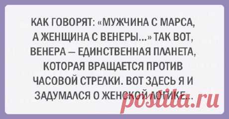 Убойные шутки для настроения. - Нимфа