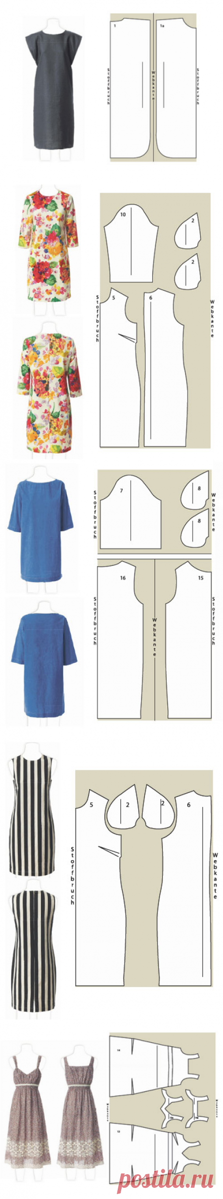 Шикарные платья шить себе - для начинающих. Восемь моделей - образцы и инструкции.