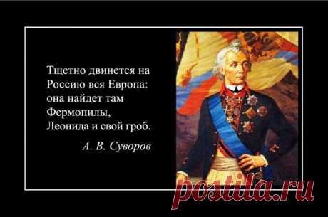 Русские классики о России и Европе » Политикус - Politikus.ru