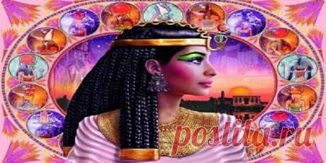 Египетский гороскоп по дате рождения. Точность поражает! Прочитаете и вы будете в шоке!!