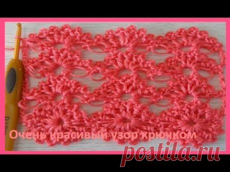 Очень красивый узор крючком,crochet beautiful pattern (узор №172)