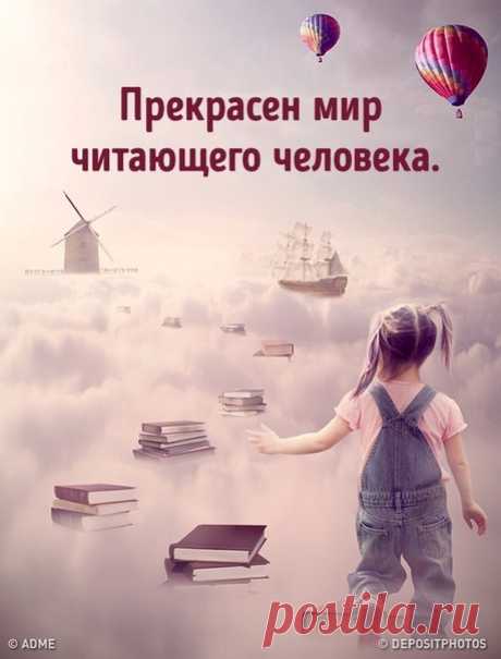 12 комиксов обо всех, кто не представляет жизни без книг: bit.ly/2XR7hFP: