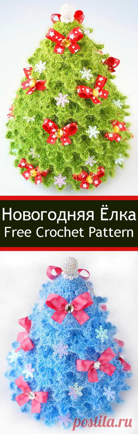 PDF Новогодняя искрящаяся ёлка. FREE amigurumi crochet pattern. Бесплатный мастер-класс, схема и описание для вязания игрушки амигуруми крючком. Вяжем игрушки своими руками! Ёлочка, елка, елочка, Christmas tree, Weihnachtsbaum. #амигуруми #amigurumi #amigurumidoll #amigurumipattern #freepattern #freecrochetpatterns #crochetpattern #crochetdoll #crochettutorial #patternsforcrochet #вязание #вязаниекрючком #handmadedoll #рукоделие #ручнаяработа #pattern #tutorial #häkeln #amigurumis