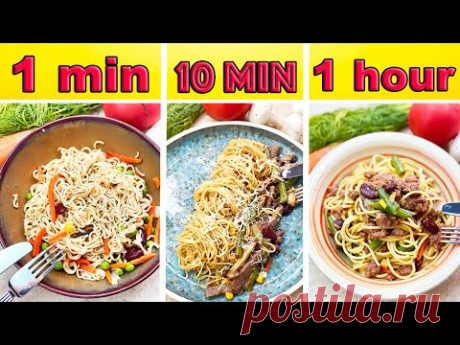 Как приготовить макароны за 1 минуту, за 10 минут и за 1 час | Кулинария