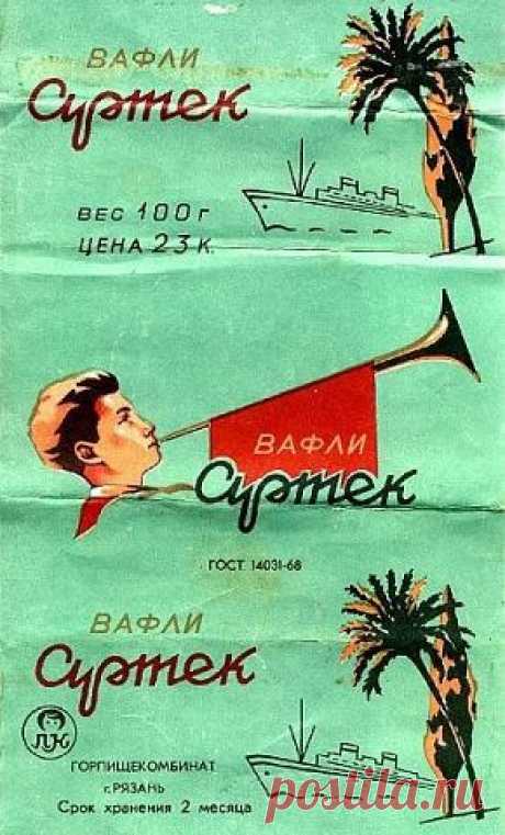 МЫ - из СССР!
Дмитрий Варушеньев