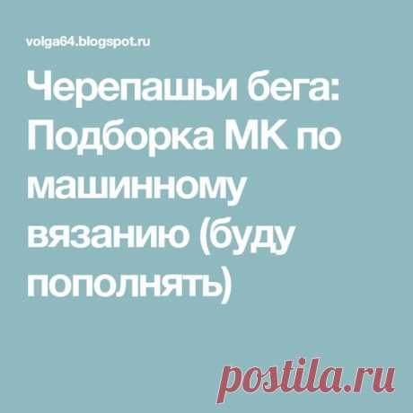 Решила не плодить сущности, а собрать видео МК в одном сообщении, конечно не за один присест, постепенно буду добавлять материал и менять д...