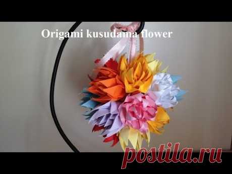 折り紙 くす玉 花（菊）折り方（niceno1）Origami kusudama chrysanthemum flower