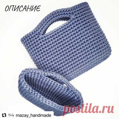 Бесплатное описание
Автор mazay_handmade
⠀⠀
Далее текст от автора⠀
На 2 сумки у меня ушло 220м, так что если есть планы "войти" в 2 мотка по 100м - уменьшайте параметры
Показать полностью...