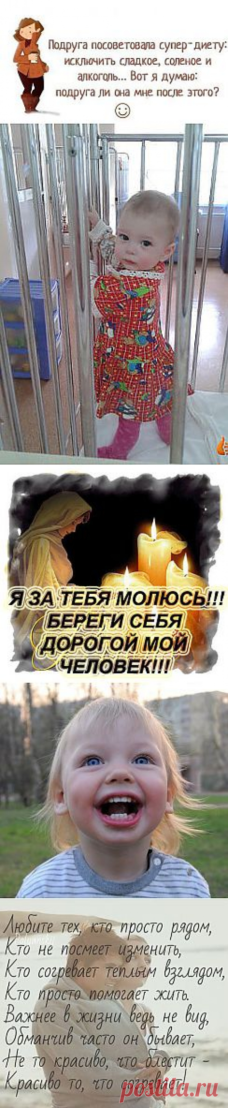 Одноклассники