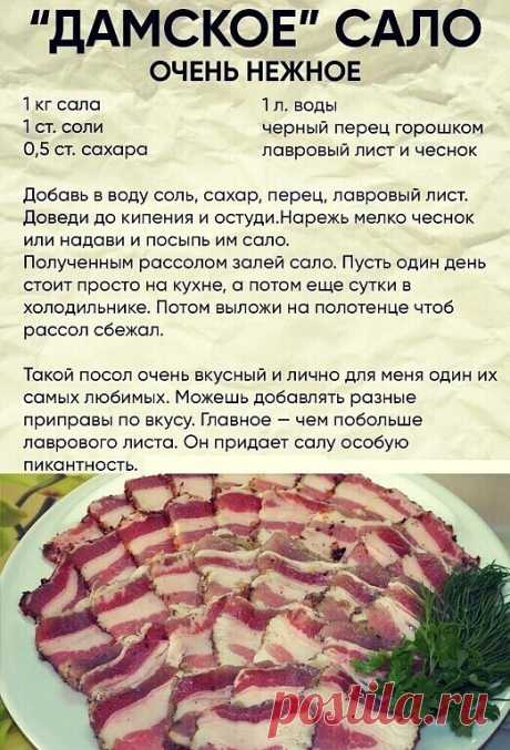 Вкуснятина!!!