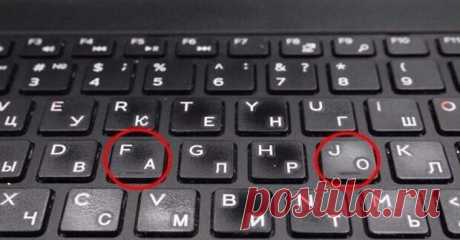 Вы тоже задумывались, зачем на клавишах нужны эти бугорки? Пришло время узнать правду.