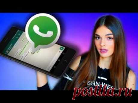 10 СЕКРЕТОВ WHATSAPP О КОТОРЫХ ВЫ НЕ ЗНАЛИ | СЕКРЕТНЫЕ ФУНКЦИИ | IPHONE И ANDROID