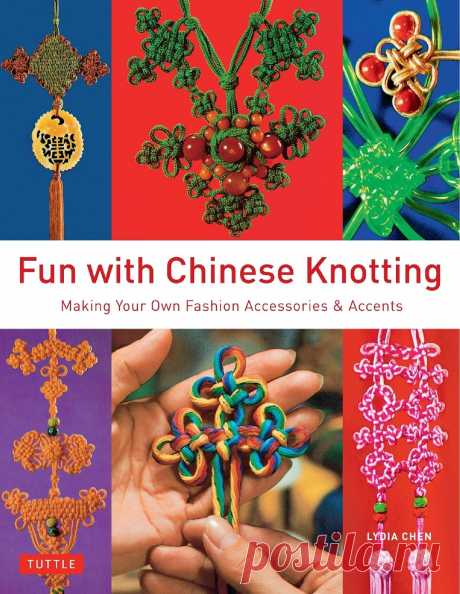 Fun with Chinese Knotting 2014. Макраме