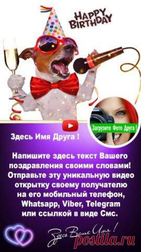 ЛУЧШЕЕ ПОЗДРАВЛЕНИЕ ЖЕНЩИНЕ - Хит новинка!
#красивыепоздравления #музыкальныепоздравления #музыкальныеоткрытки #открытки #открыткинаденьрождения #красивыеоткрытки #суперпоздравления   #супермузыкальныепоздравления #поздравить #красивопоздравить #чтоподарить #поздравленияженщине #поздравлениямужчине #поздравлениядевушке  #деньрождения #деньрождения #красивыемузыкальныепоздравлениядевушке #видеопоздравление