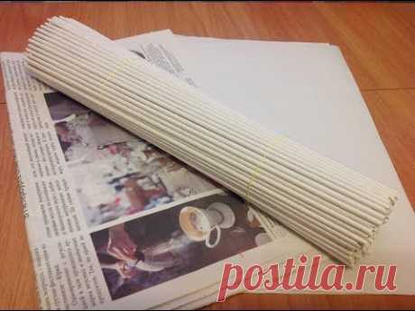 #9  Как крутить трубочки из газеты DIY How to roll up newspaper tubes. ENGLISH SUBTITLES.