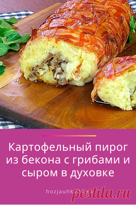 Намного проще было бы всё просто нарезать, собрать в едино и обжарить или запечь в духовке.