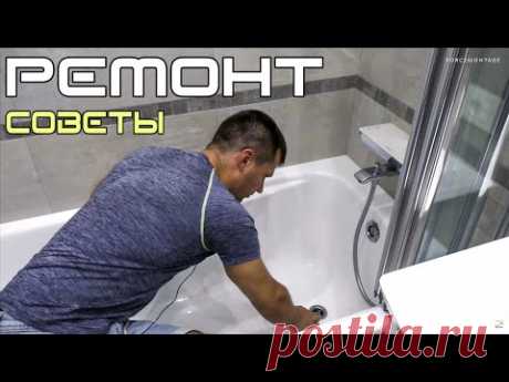Современная ванная комната - советы | Совмещенный санузел | ЖК Водный