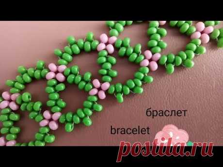 Bracelet. Украшение из стекляруса и  бисера. МК