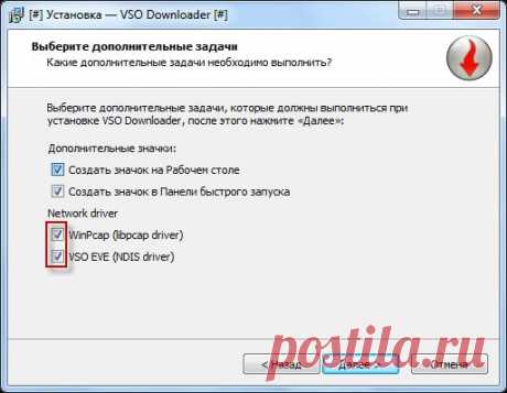 Программа VSO Downloader для скачивания видео из интернета