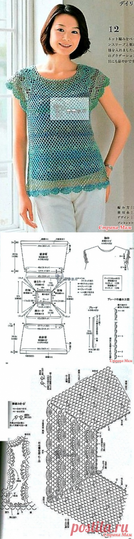 Ажурный топ\реглан крючком - ВЯЗАНАЯ МОДА+ ДЛЯ НЕМОДЕЛЬНЫХ ДАМ - Страна Мам