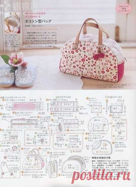Оригинальные сумки - из японского журнала! Идеи, выкройки, схема сборки! | Юлия Жданова | Дзен