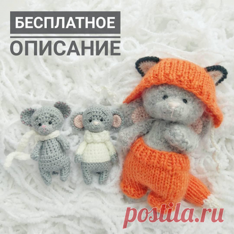 Мышка крючком мк - Vizanka.ru
