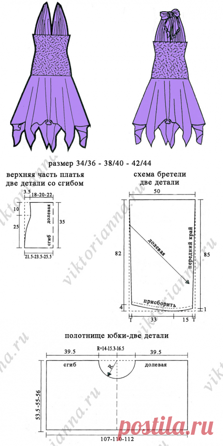 Вечернее платье из шифона а-ля Мэрилин Монро (выкройка – схема) - «Ретро стиль, мода и шитье»