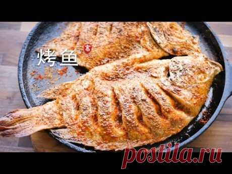 烤鱼  BBQ Fish 从鱼背开鱼的方法和步骤