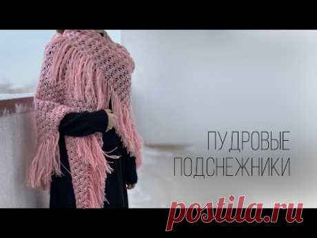 Шаль крючком. Всего 2 ряда узора. Crochet shawl