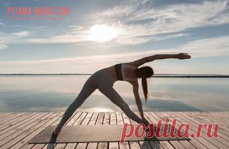 PYJAMA-MAMA | 5 поз йоги, которые стоит делать каждый день