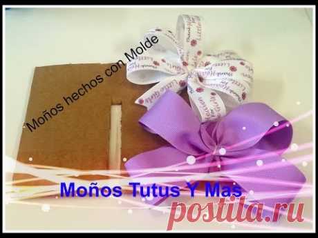 Paso a Paso Moño Basico con Molde de Carton base para Moños - BASIC HAIR BOW made with TEMPLATE