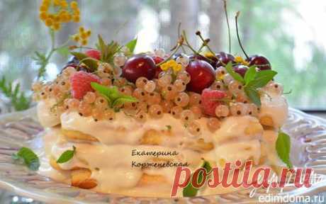 Летний торт из печенья савоярди | Кулинарные рецепты от «Едим дома!»
