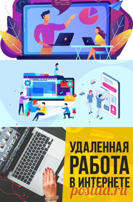 ВАША ОНЛАЙН ПРОФЕССИЯ ⭕ 💻 ⭕ ПРОЙТИ ТЕСТ И ПОЛУЧИТЬ РЕЗУЛЬТАТЫ