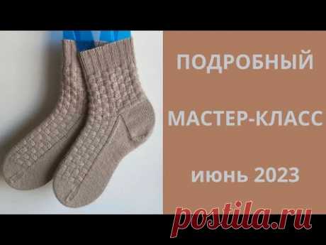 Подробный мастер-класс на 64 петли/июнь 2023