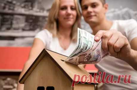 Что такое жилищный депозит и как он поможет при покупке квартиры
