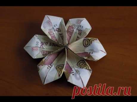 Оригами из денег Цветок из купюры своими руками