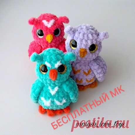 PDF Совёнок-брелок Ух-ты крючком. FREE crochet pattern; Аmigurumi toy patterns. Амигуруми схемы и описания на русском. Вязаные игрушки и поделки своими руками #amimore - плюшевая сова, брелок в виде маленького совёнка из плюшевой пряжи, совушка, птица, птичка.