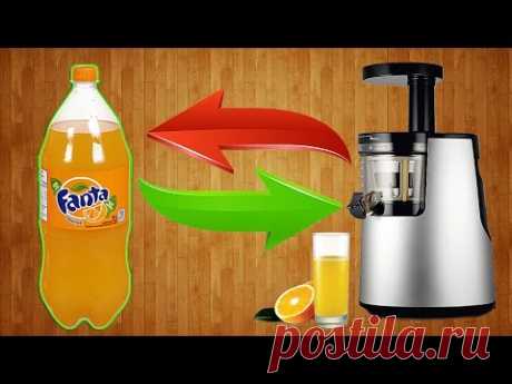 Как сделать соковыжималку из пластиковых бутылок своими руками/ Juice squeezer from plastic bottles - YouTube