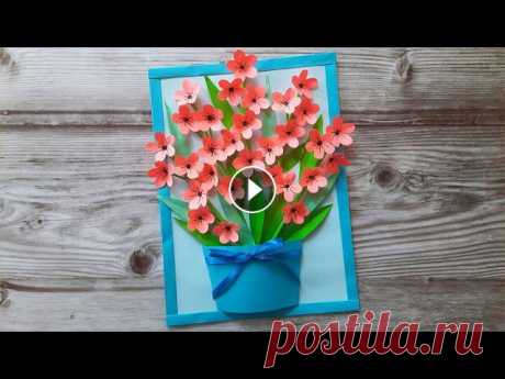 Аппликация "Объемные цветы" из бумаги. Декор для дома. Collage Paper Flowers ???? DIY Объемная аппликация на тему цветы из цветной бумаги. Простая поделка для младшей, средней и старшей группы в детском саду или начальной школе....