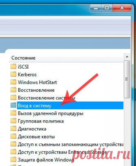 Как изменить изображение экрана приветствия в Windows 7 при входе