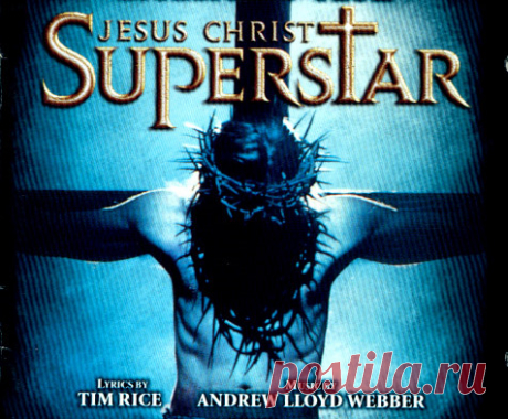 Супер хит ХХвека Andrew Lloyd Webber, Tim Rice «Jesus Christ Superstar»