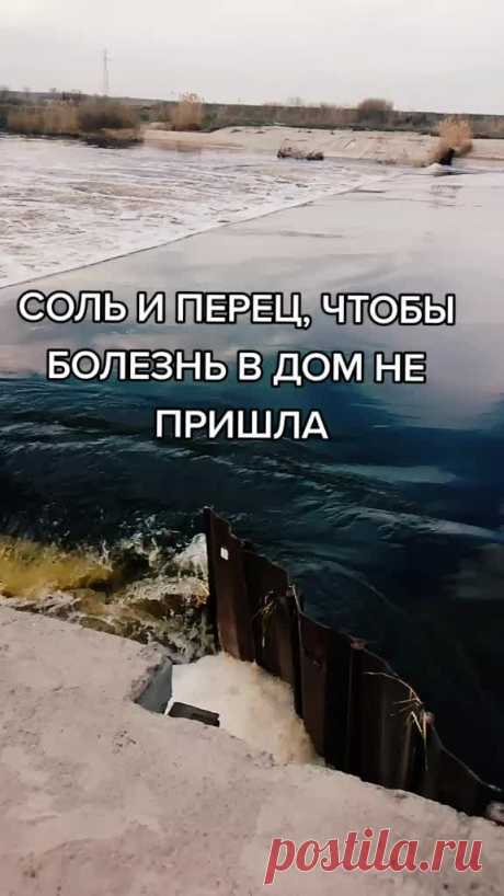 Татьяна Андреева(@andreevatanya2) on TikTok: строго рукой мешать, порядок слов в тексте не менять.